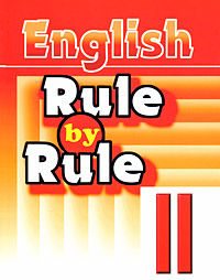 English 2: Rule by Rule / Английский язык 2 класс Правило за правилом Издательство: Менеджер, 2009 г Мягкая обложка, 160 стр ISBN 978-5-8346-0154-8 Тираж: 5000 экз Формат: 70x90/16 (~170х215 мм) инфо 1785l.