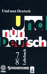 Und nun Deutsch Lehrbuch fur 7-8 Klassen (аудиокассета) Серия: Und nun Deutsch! инфо 2398l.