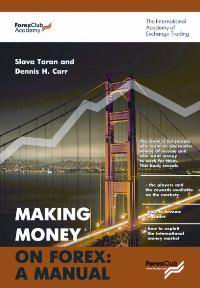 Making Money on Forex: A Manual Серия: Академия биржевой торговли инфо 4611m.